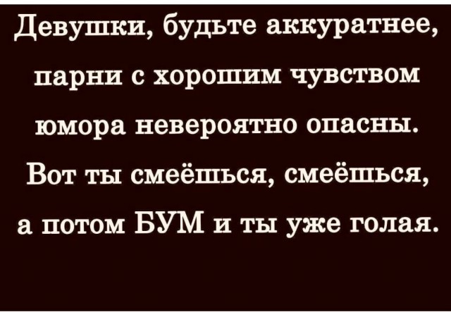 Так себе картинки 10.02.26