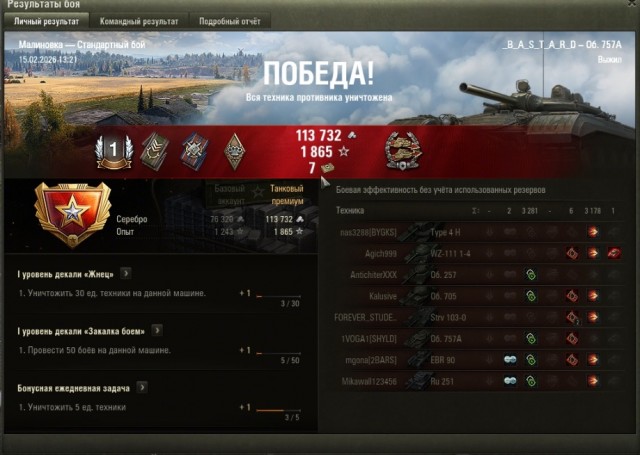 Wargaming 63