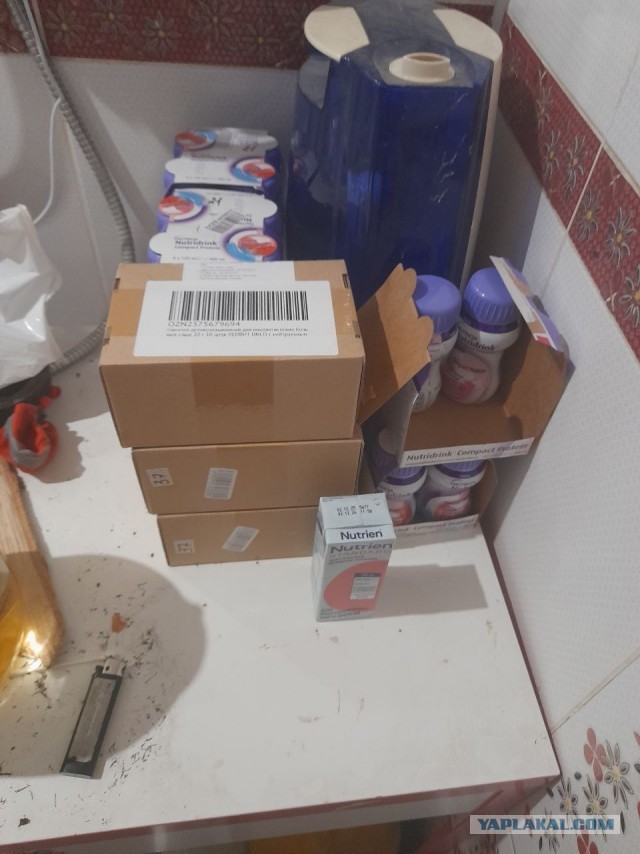 Не дать растаять Снегурчке. Нужна помощь всесильного Япа.