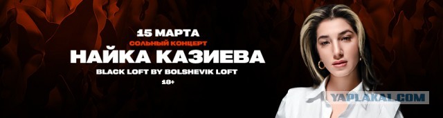 Москвичка Айка ищет жениха