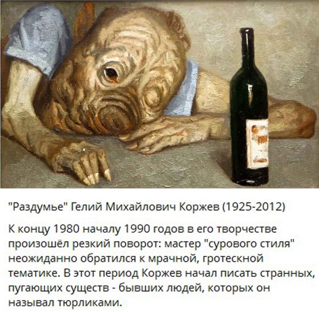 АРТ-Воскресенье