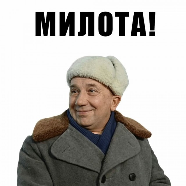 Закалённая