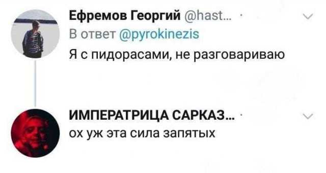Мисс Тайланд