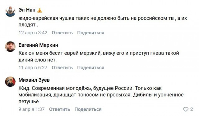 Россиян достали евреи в рекламах на российском ТВ