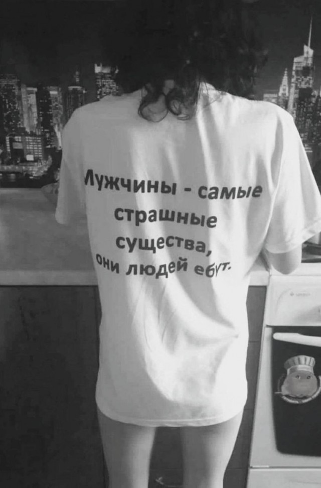 Кажется, секса не будет