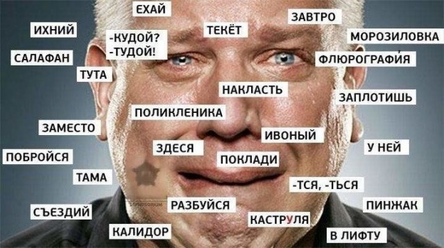 Это меня одного раздражает?