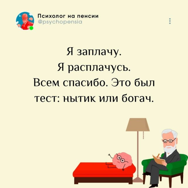 Тест