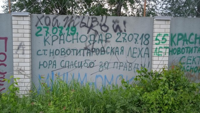 Съездил к Юре