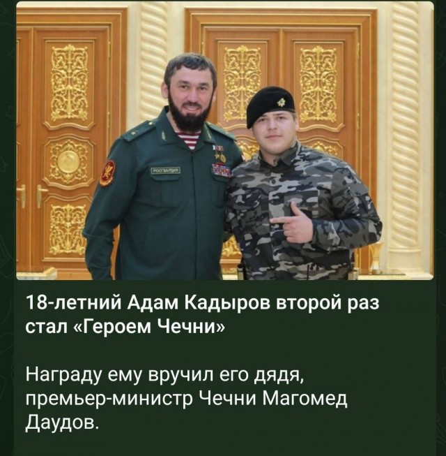 А как вас наградили в день России?