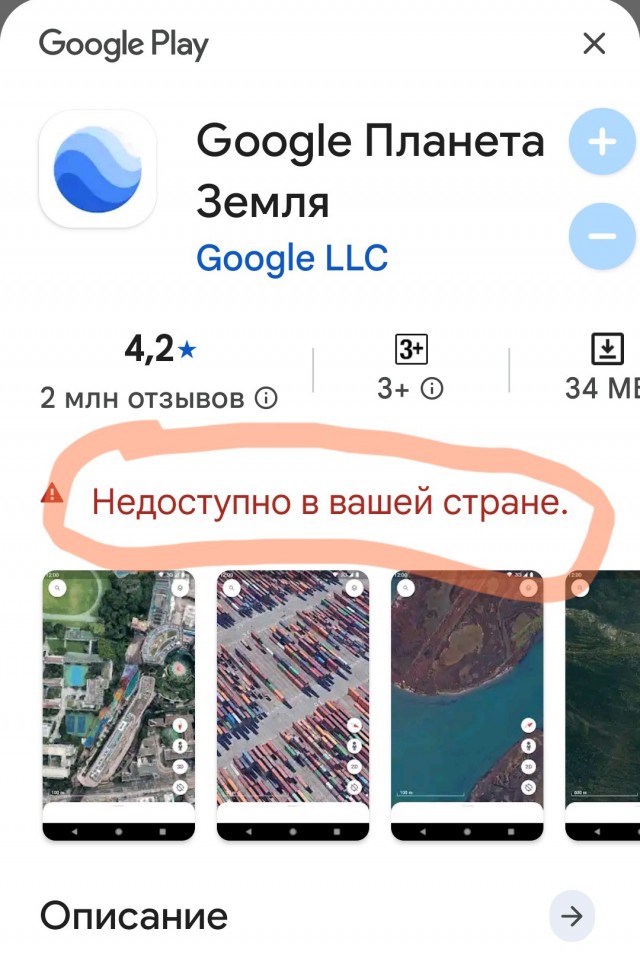 В Google Earth теперь можно летать над любой точкой планеты – в сервис добавили Flight Simulator