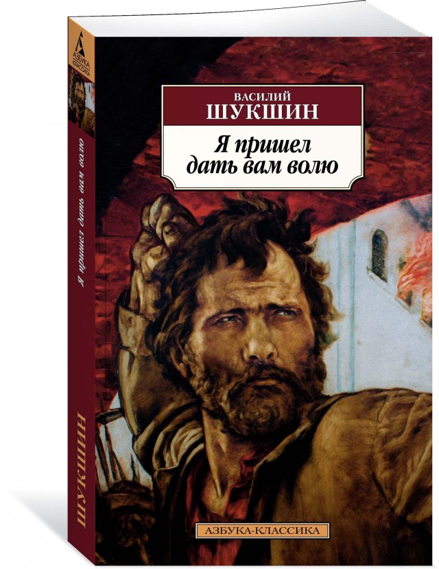 6 (16) июня 1671 года Степан Разин после оглашения приговора к четвертованию был казнён на Болотной площади
