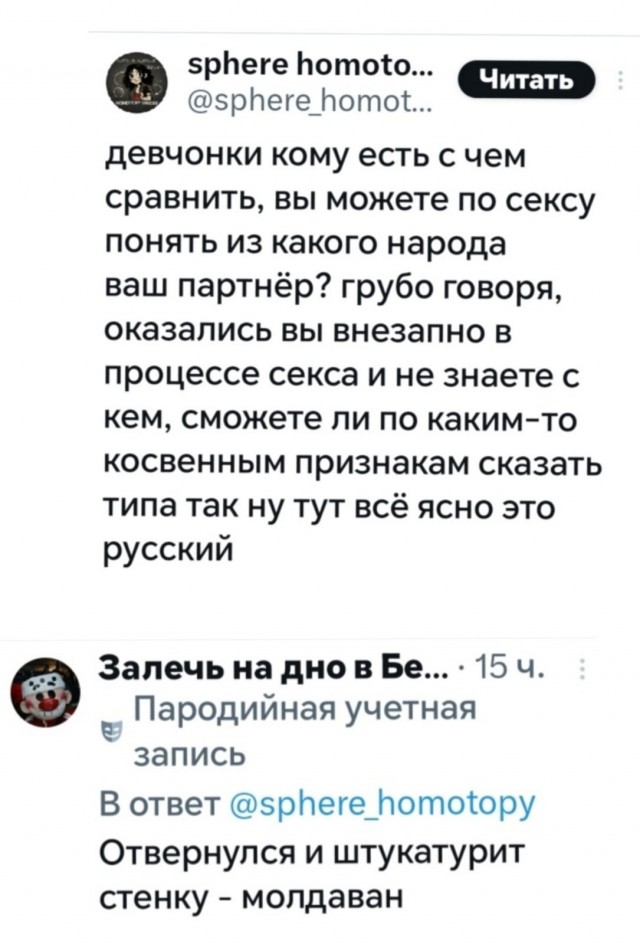 И включить в конце гимн