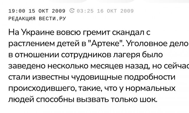 В Крыму до сентября приостанавливают бронирование отдыха для детей