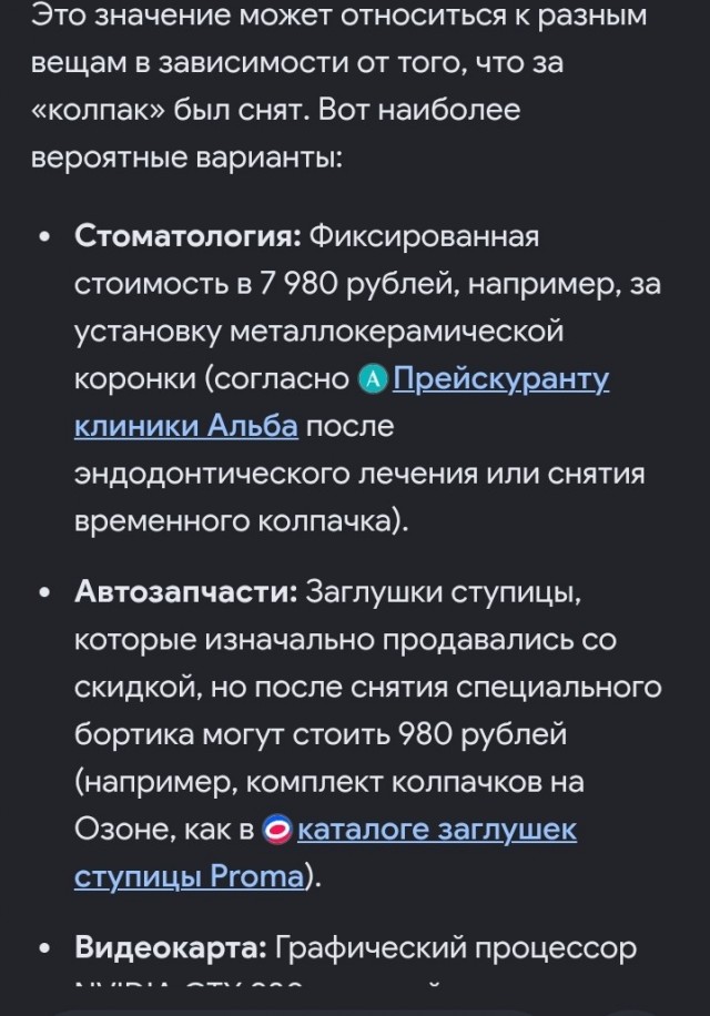 А у меня ученик разродился!