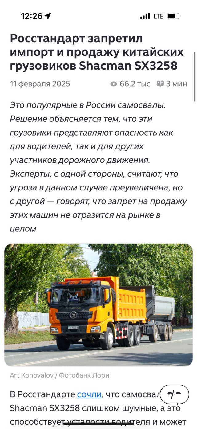 Cамосвал Shacman с отказавшими тормозами протаранил 17 легковушек на трассе под Нижним Новгородом