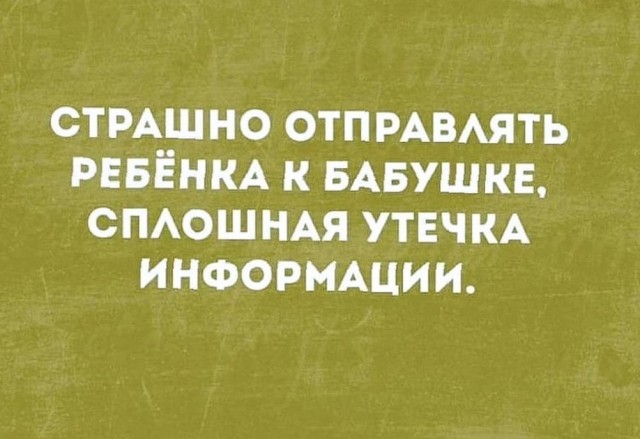 Веселые картинки в пятницу (10.07)