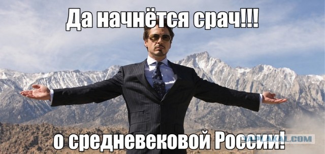 Чем пахли русские царевны