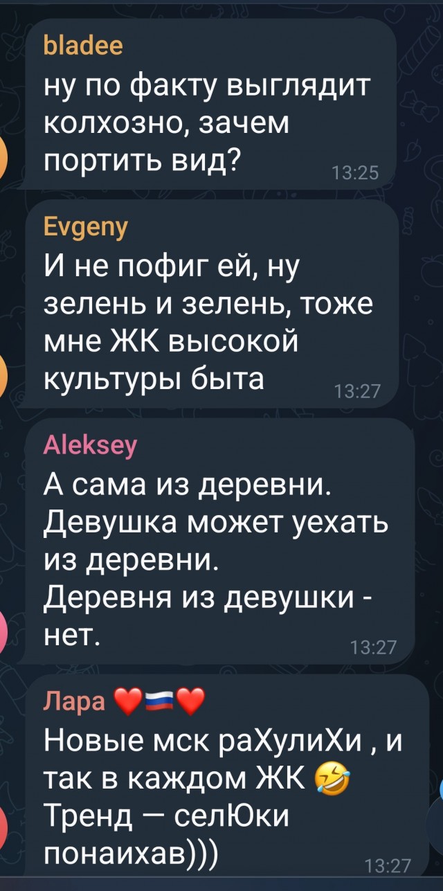 В одном из ЖК соседи посадили помидоры на клумбе