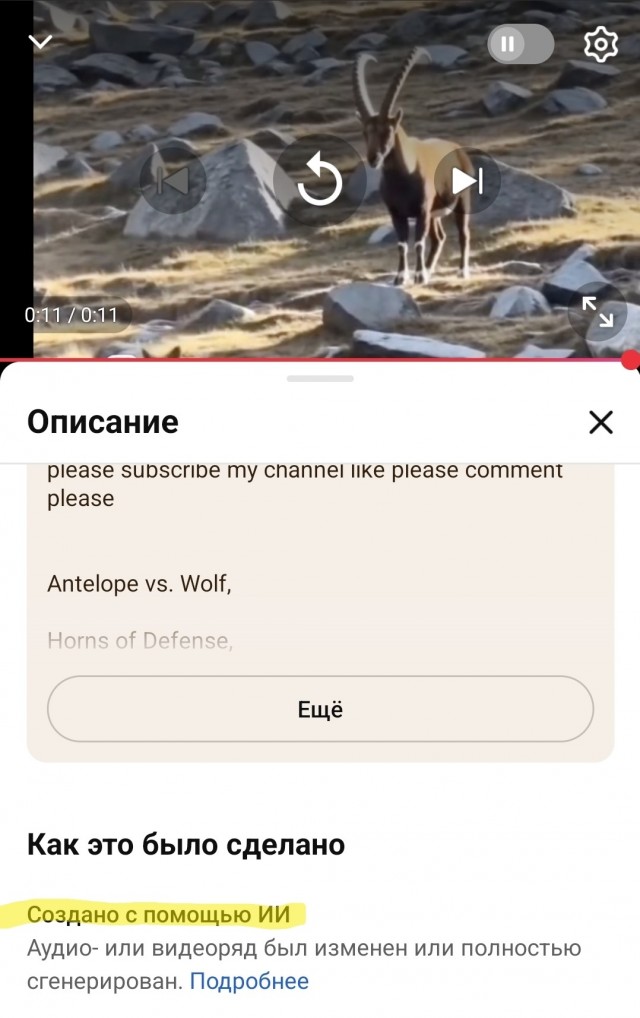А ну-ка постой