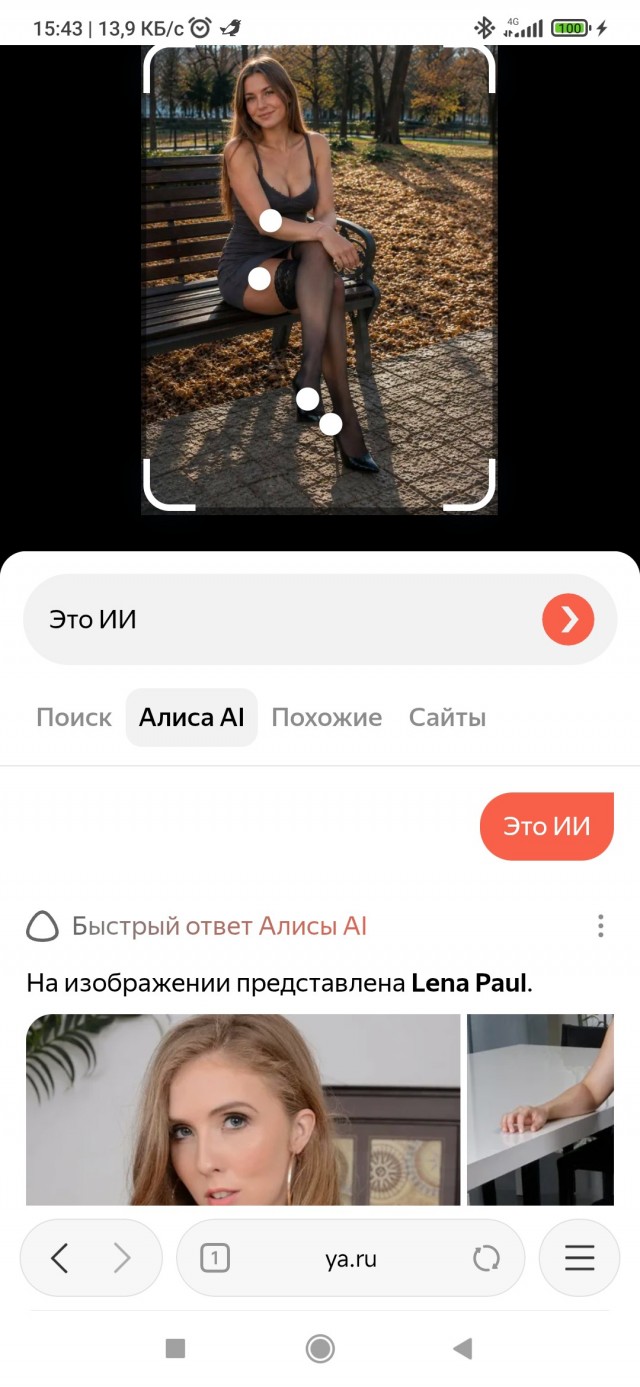Девчата для Тонуса - 186