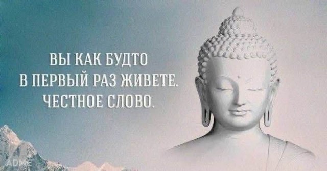 Пост для того, что надоть и давно не было!