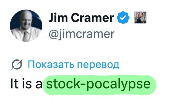 — $6,000,000,000 хватит, сэр?