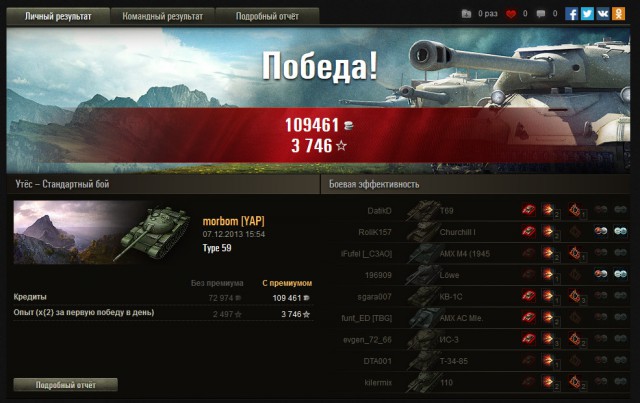 Wargaming 8
