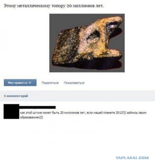 Смешные комментарии из социальных сетей.