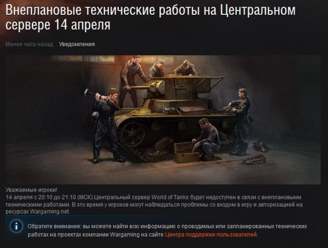 Wargaming 11