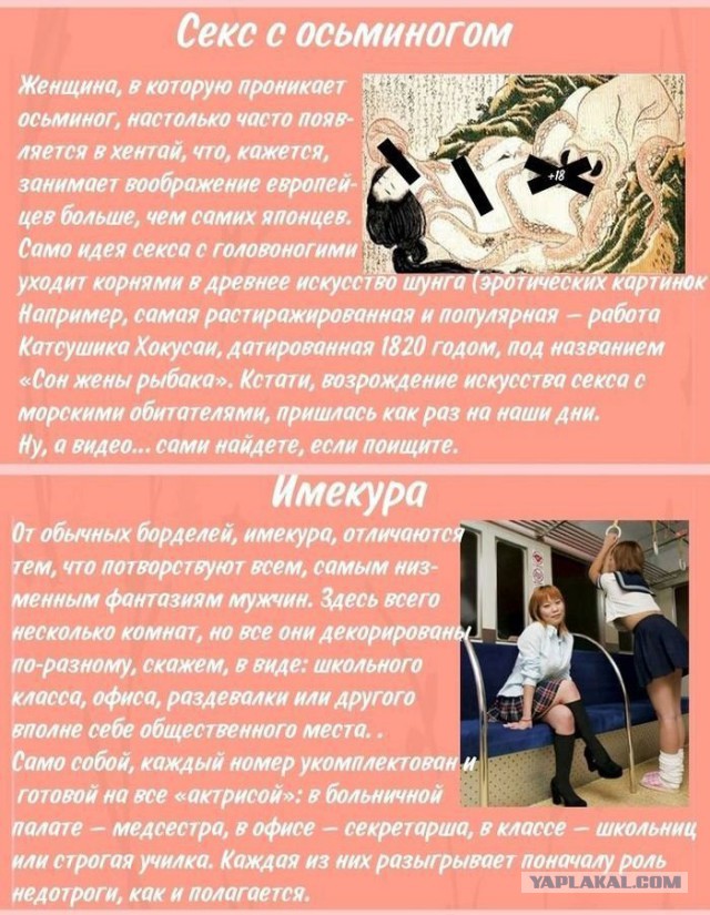 О самой загадочной нации на планете