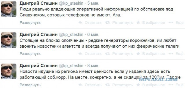 Украинская армия обстреливает Славянск