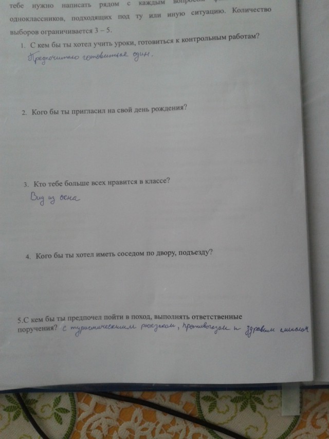 Мой сын только научился писать