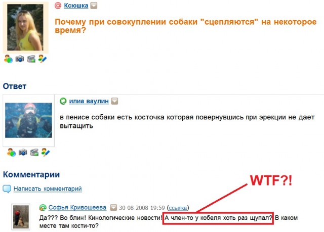 Вяжем сами.