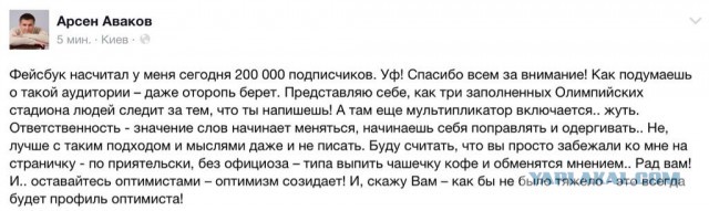 Ну что делать, Украина
