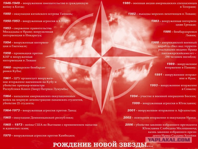 Расмуссен:НАТО прекращает сотрудничество с Россией