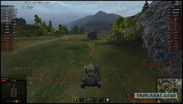 Wargaming 3