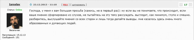 У Верховной рады в Киеве начались столкновения: