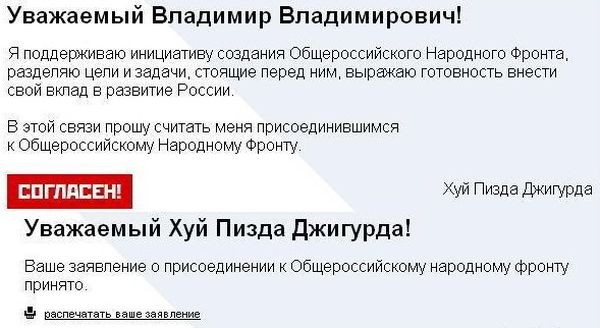 Уважаемый... хмм... Джигурда