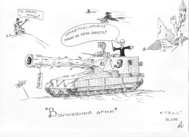 Wargaming 16