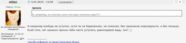 У каждого свои ценнсости