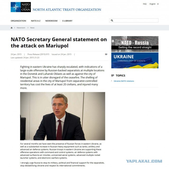 НАТО открыто заявило о российском вторжении