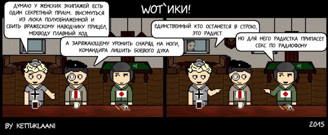 Wargaming 19