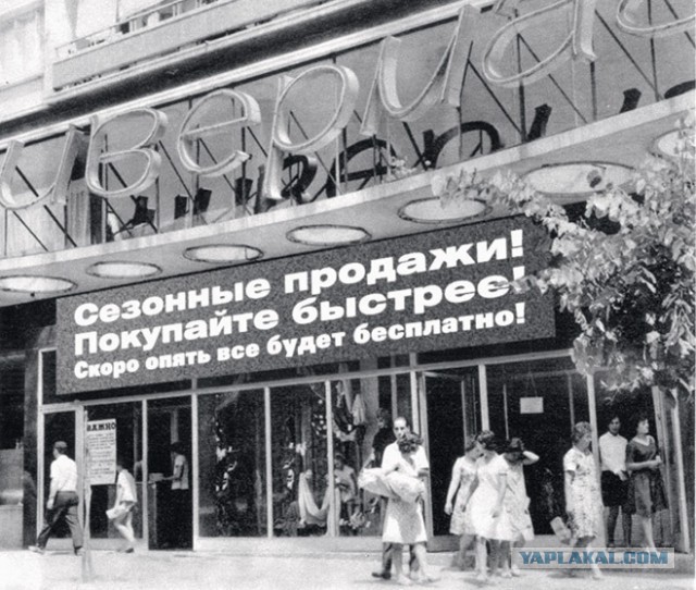 Медведев лично проверил цены