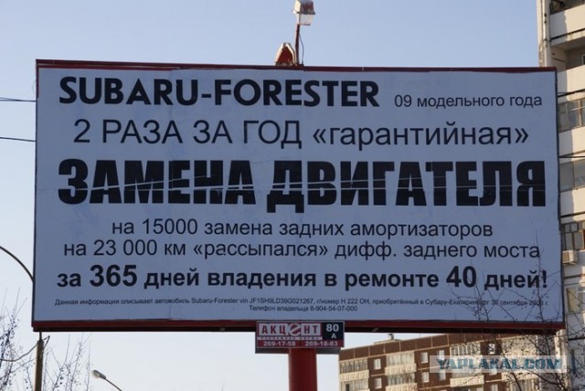 Отказано в гарантии