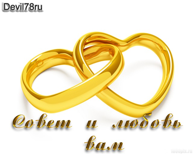 Женился) Свадьба моей мечты)