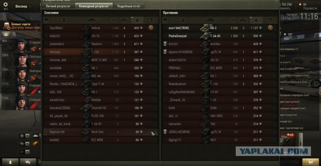 Wargaming 20