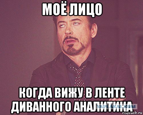 Голожопое детство террориста.