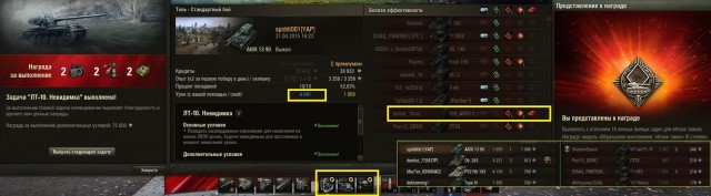 Wargaming 21