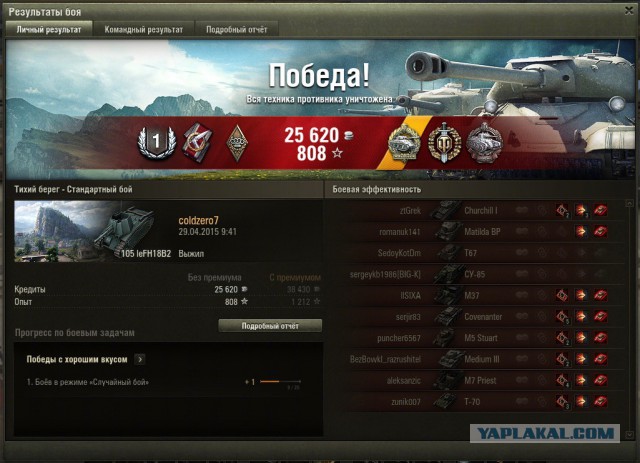 Wargaming 21