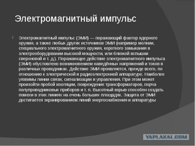 Танк "Армата" - общий вид